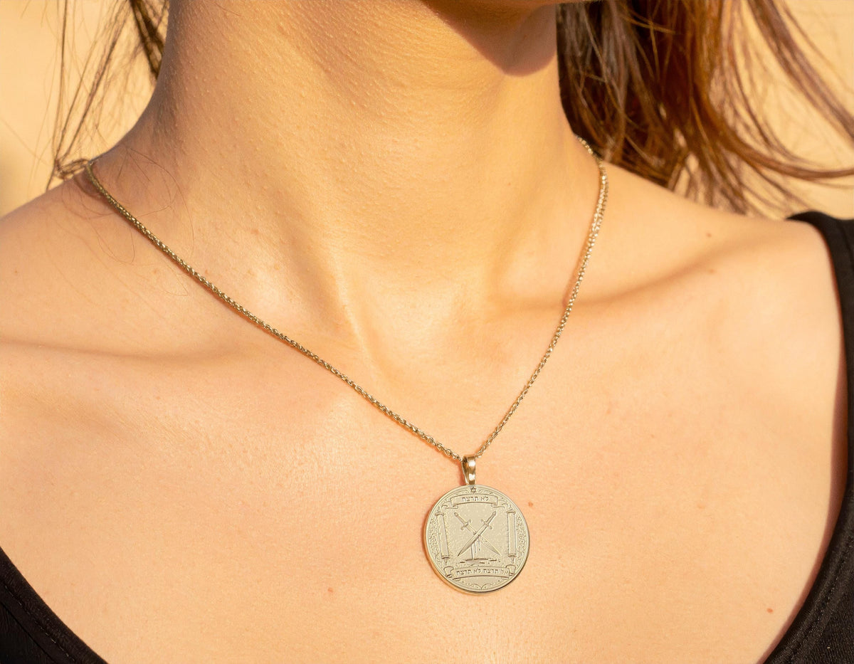 Sixth Commandment Lo Tirtzach Hebrew Pendant