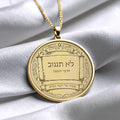 Eighth Commandment Lo Tignov Hebrew Pendant