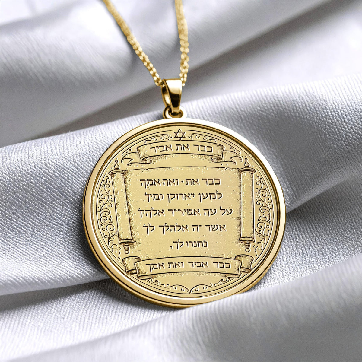 Fifth Commandment Hebrew Honor Your Parents Necklace