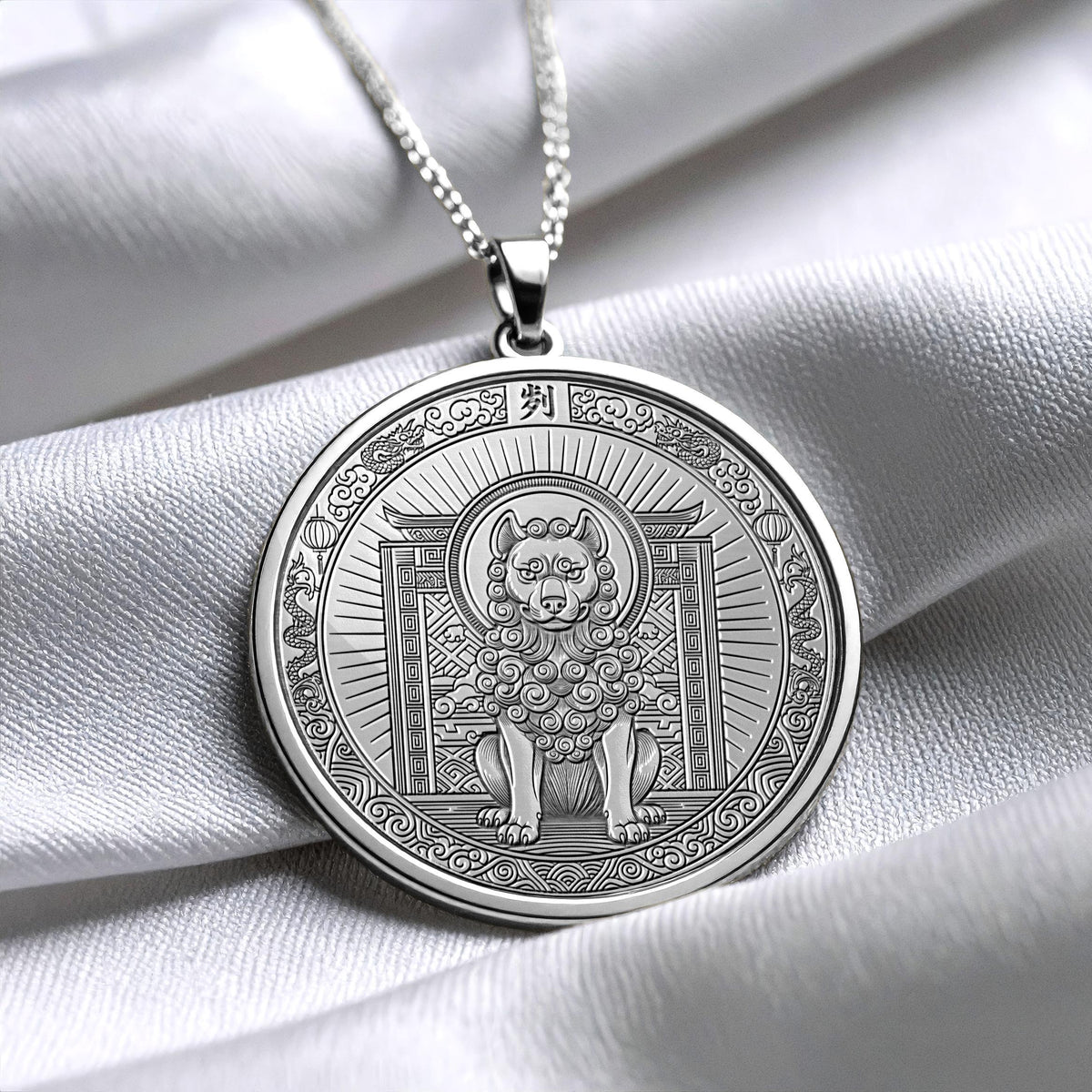 Year of the Dog Necklace | Pendant of  Loyalty and Protection