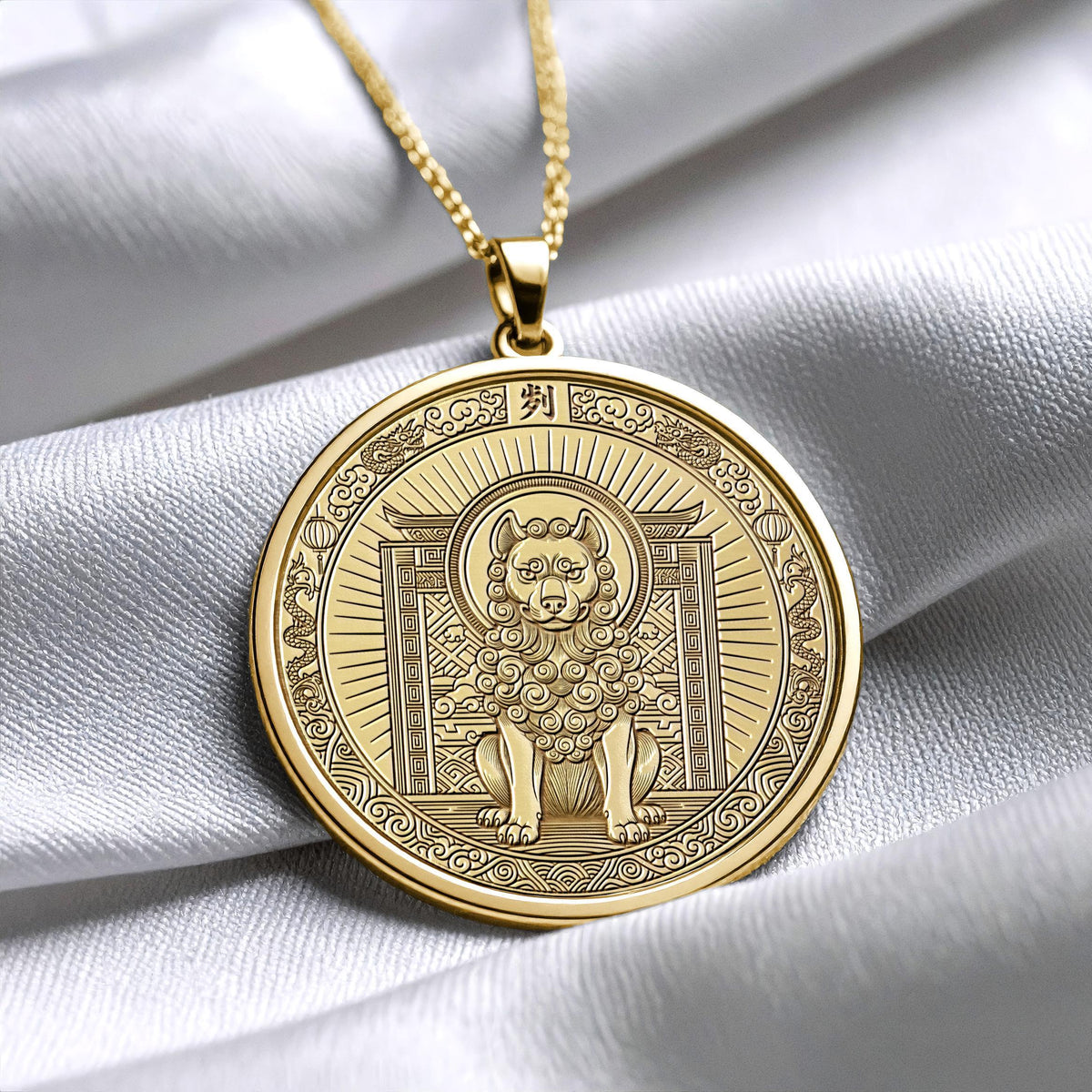 Year of the Dog Necklace | Pendant of  Loyalty and Protection