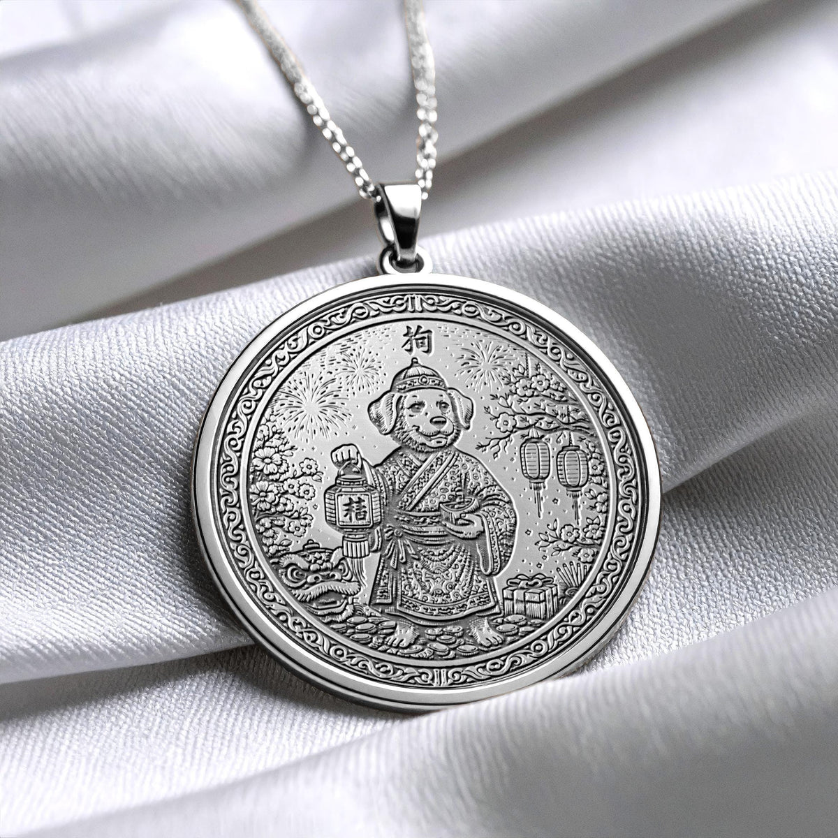 Lunar Year of the Dog Loyalty Pendant
