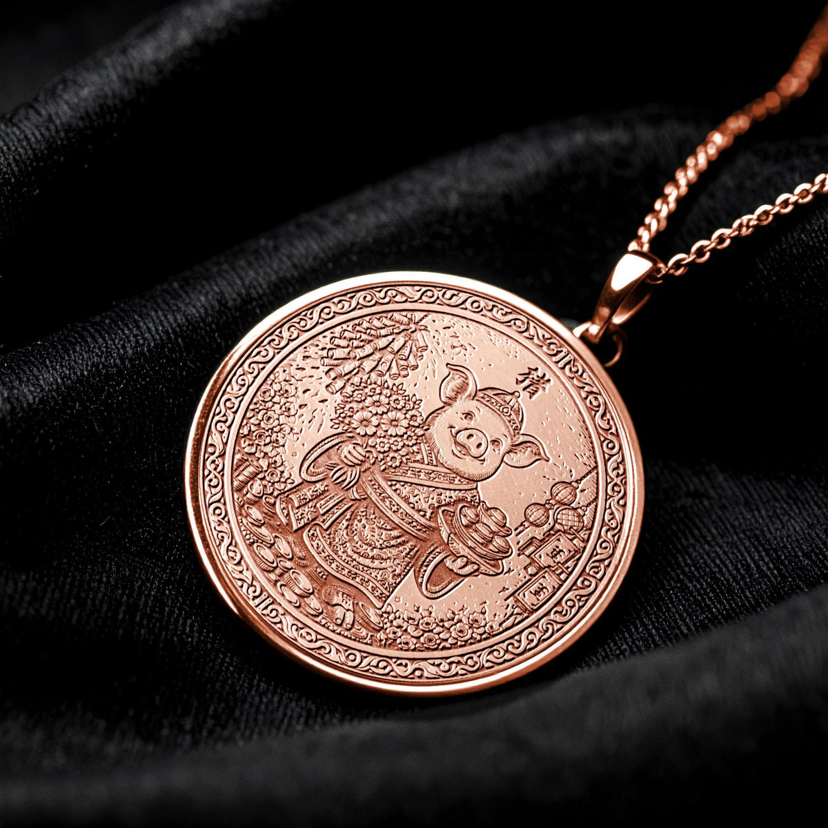 Lunar Year of the Pig Prosperity Pendant