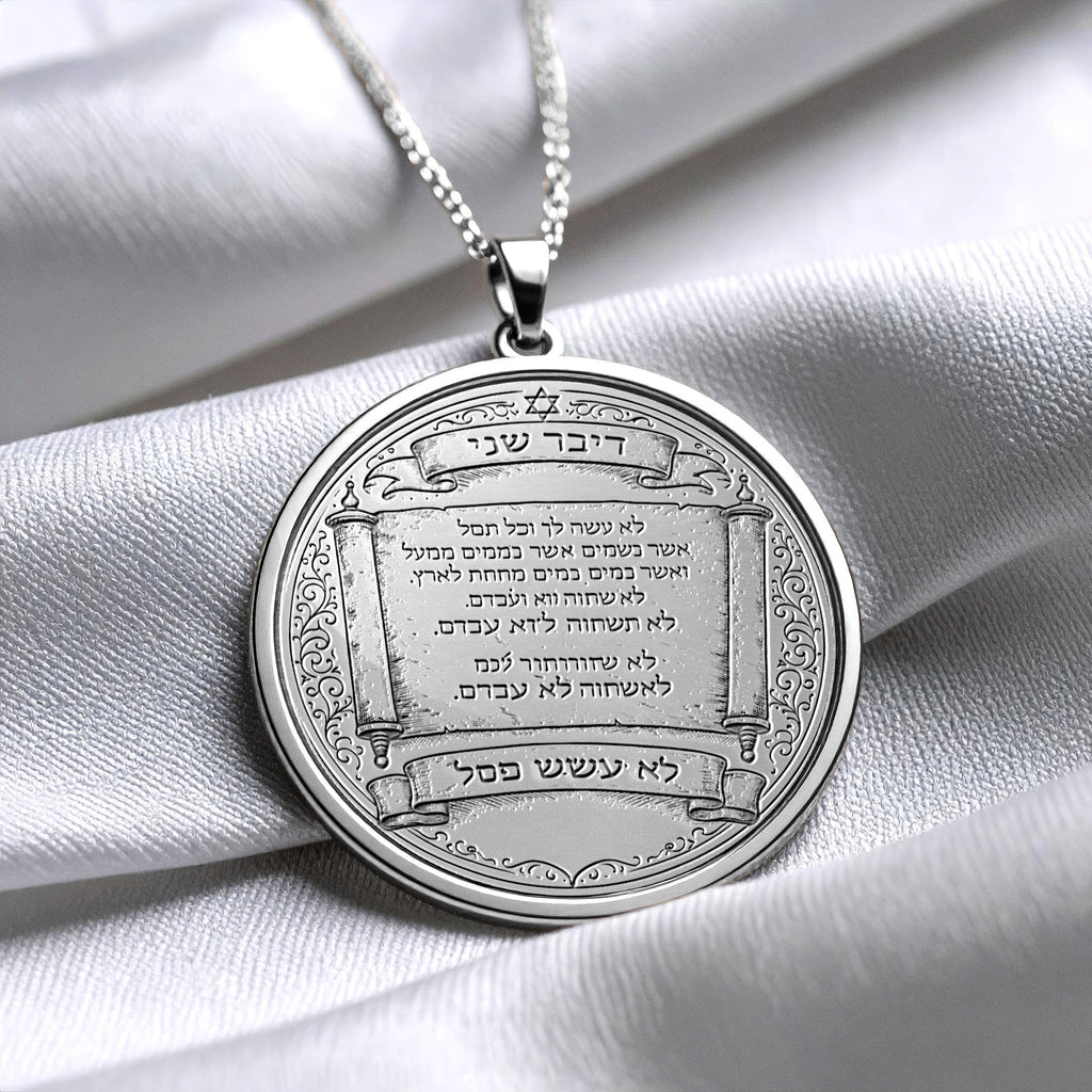 Second Commandment Hebrew Scripture Faith Pendant