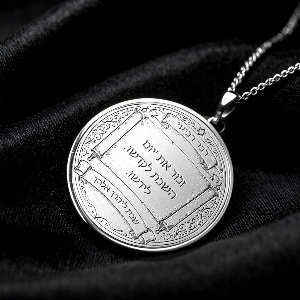 Fourth Commandment Shabbat Hebrew Scripture Necklace