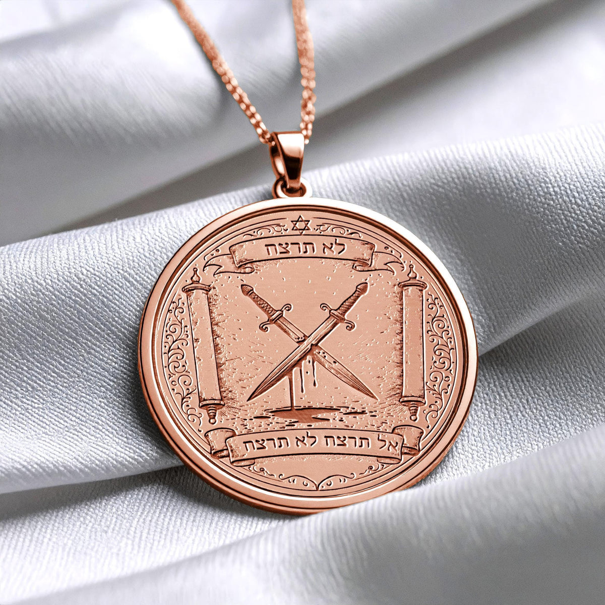 Sixth Commandment Lo Tirtzach Hebrew Pendant