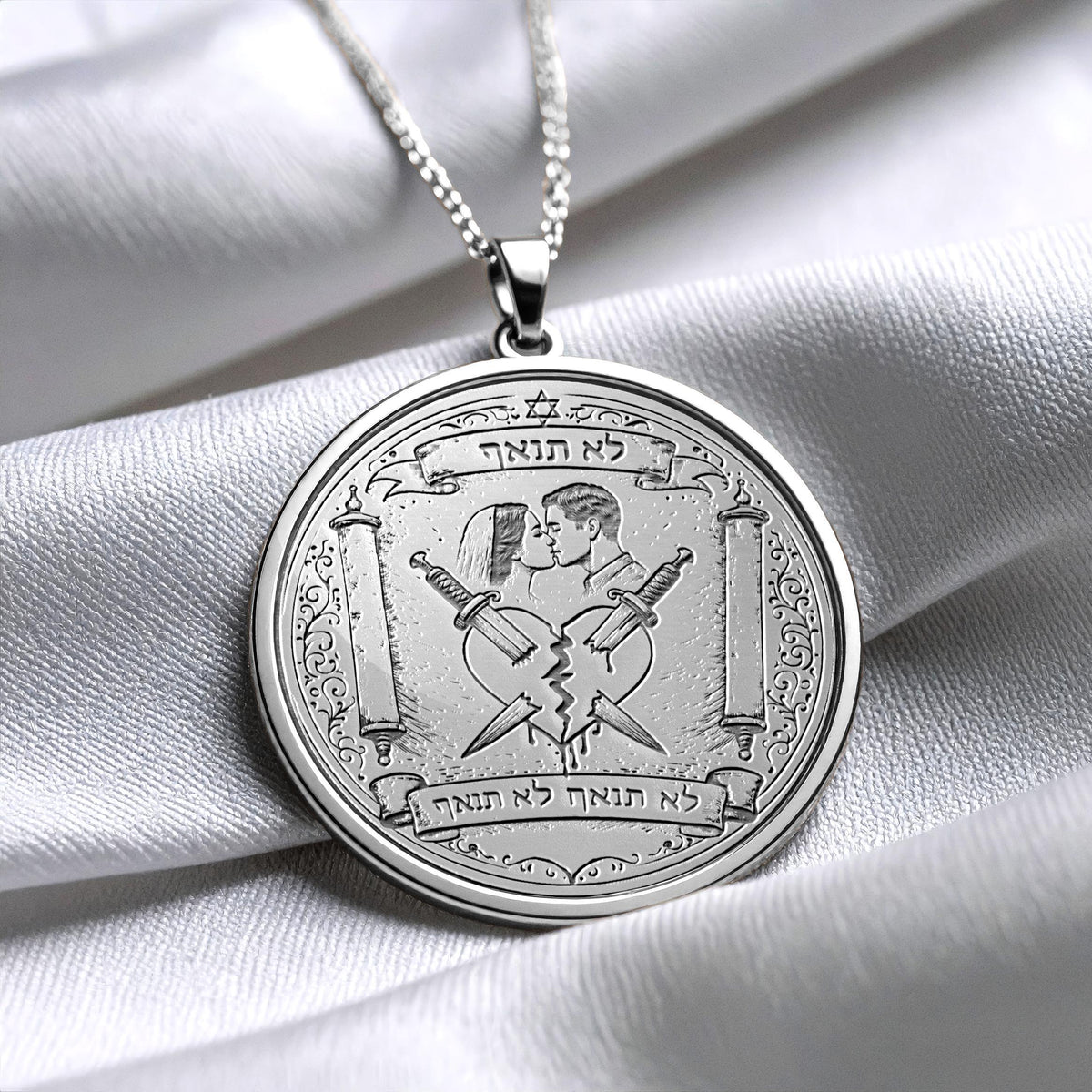 Seventh Commandment Lo Tinaf Hebrew Pendant