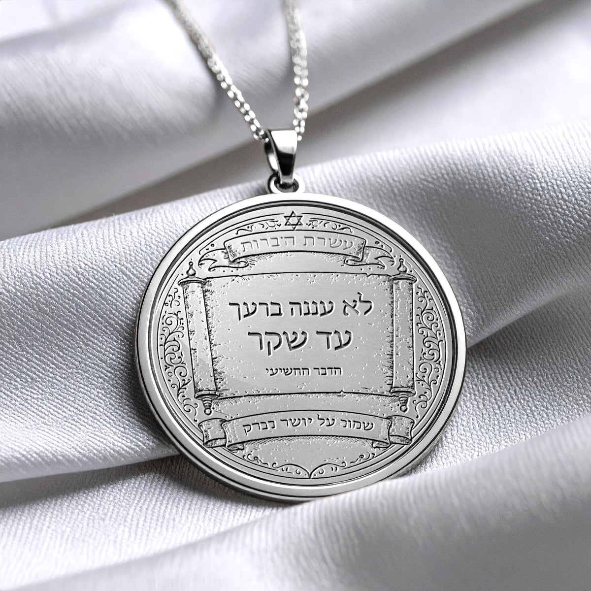 Ninth Commandment Hebrew Truth Scripture Pendant