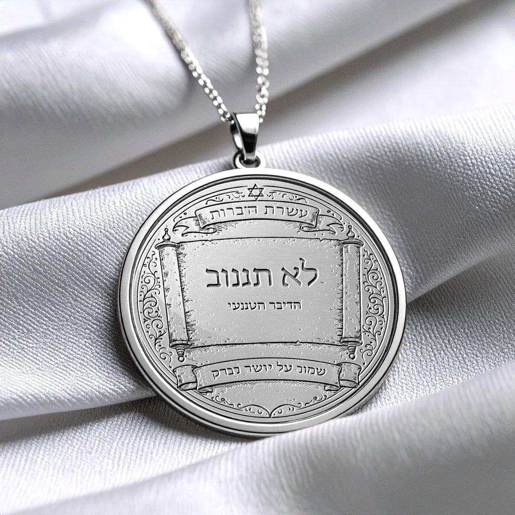 Eighth Commandment Lo Tignov Hebrew Pendant