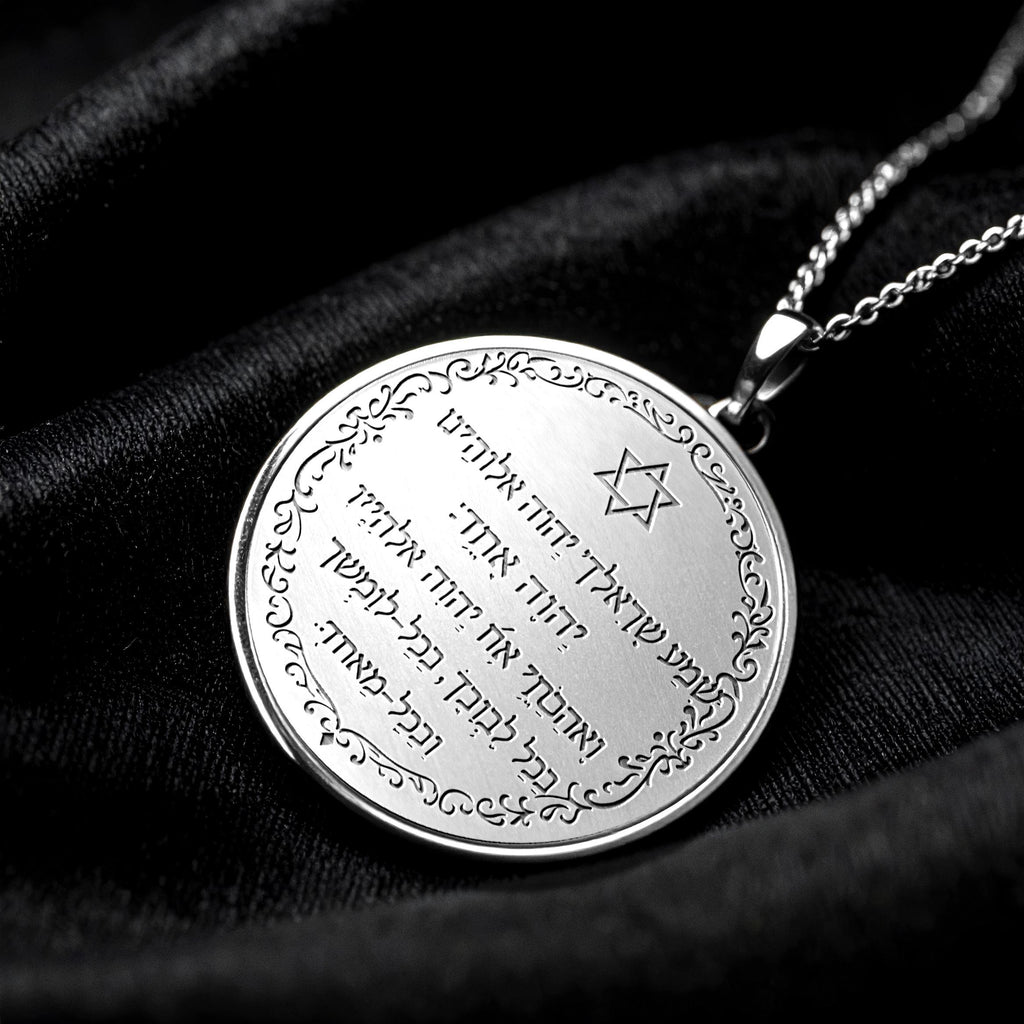 Shema Yisrael Hebrew Faith Pendant Necklace