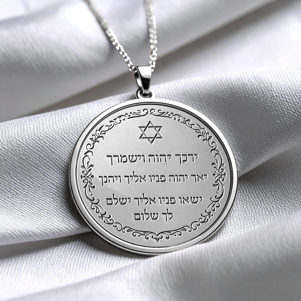 Sacred Priestly Blessing Star of David Pendant