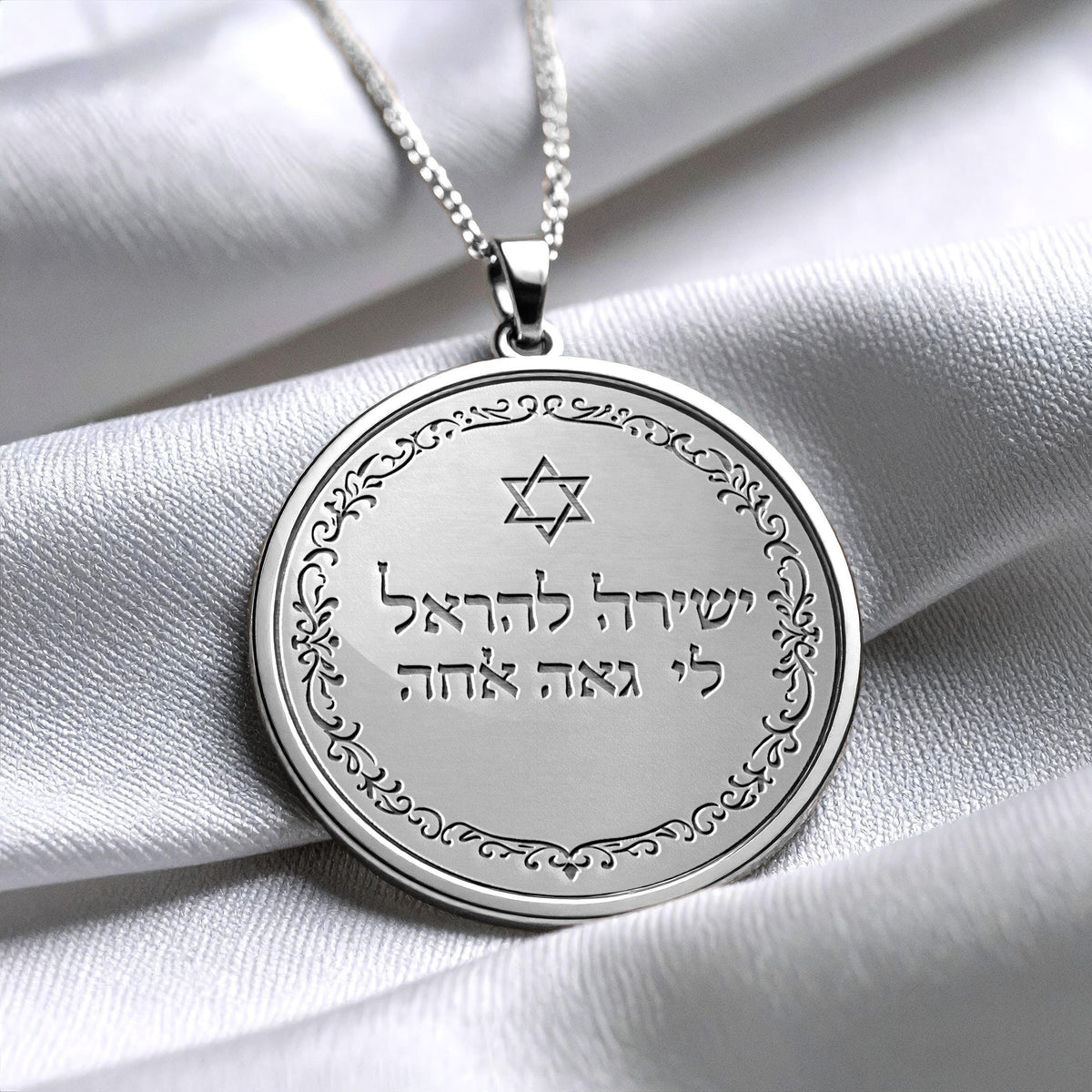 Sacred Hebrew Praise Star of David Pendant