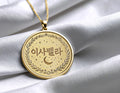 Personalized Korean Name Necklace – Custom Hangul Kpop Jewelry (Silver)