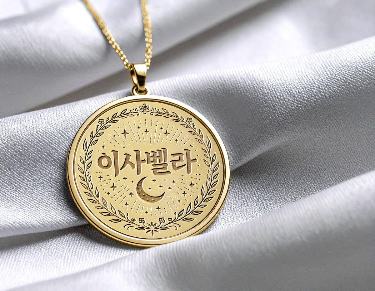 Personalized Korean Name Necklace – Custom Hangul Kpop Jewelry (Silver)