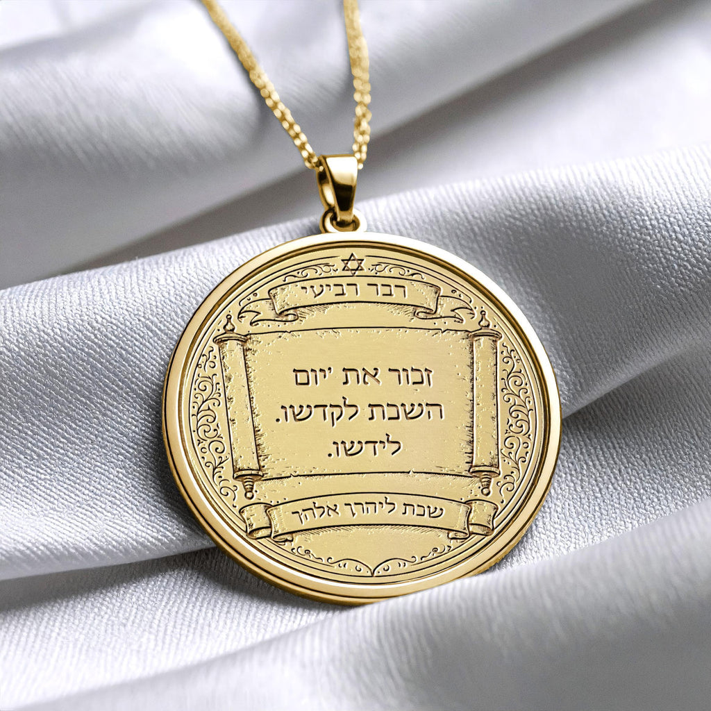 Fourth Commandment Shabbat Hebrew Scripture Necklace