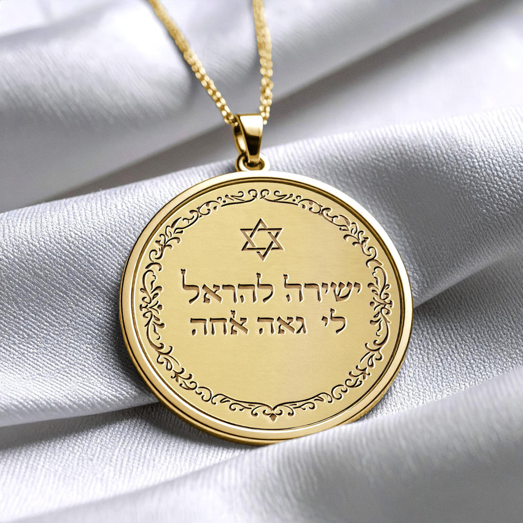 Sacred Hebrew Praise Star of David Pendant