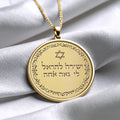 Sacred Hebrew Praise Star of David Pendant