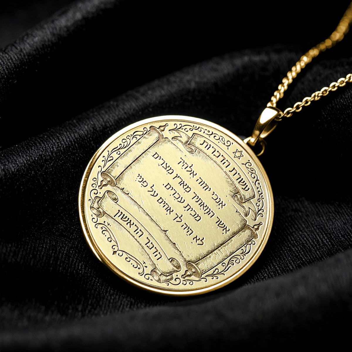 The First Commandment: I Am the Lord Your God Necklace