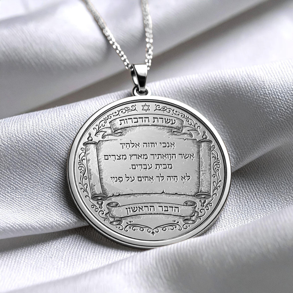 The First Commandment: I Am the Lord Your God Necklace