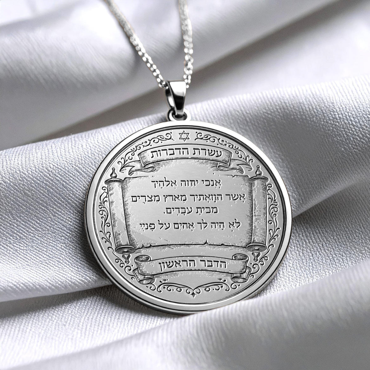 The First Commandment: I Am the Lord Your God Necklace