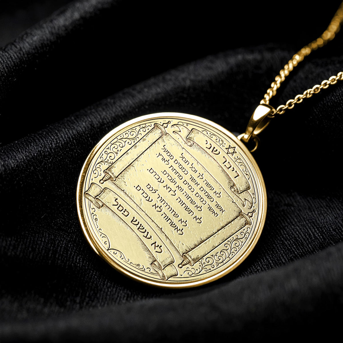 Second Commandment Hebrew Scripture Faith Pendant