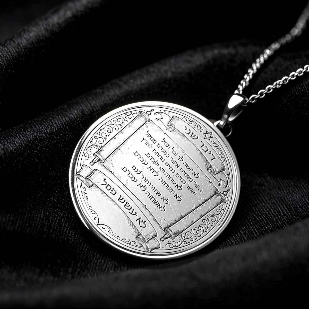 Second Commandment Hebrew Scripture Faith Pendant