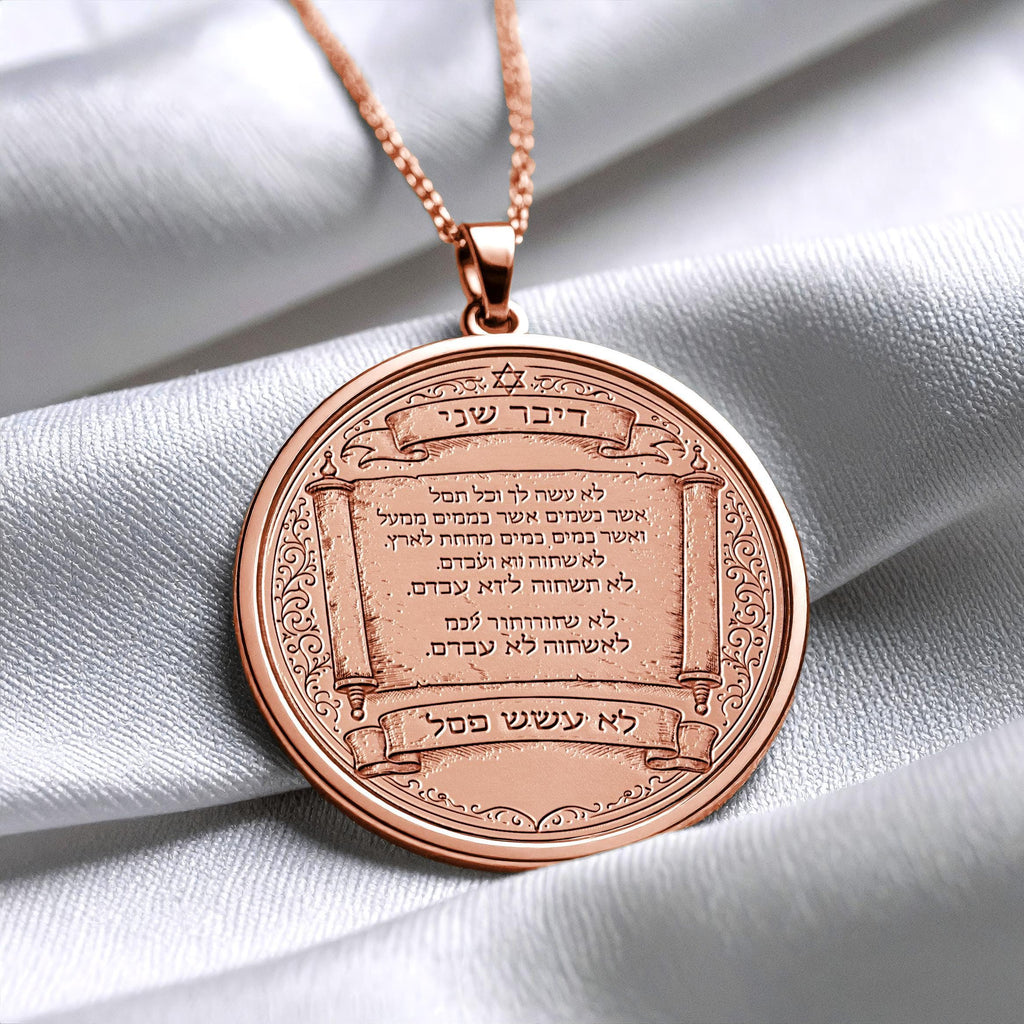 Second Commandment Hebrew Scripture Faith Pendant