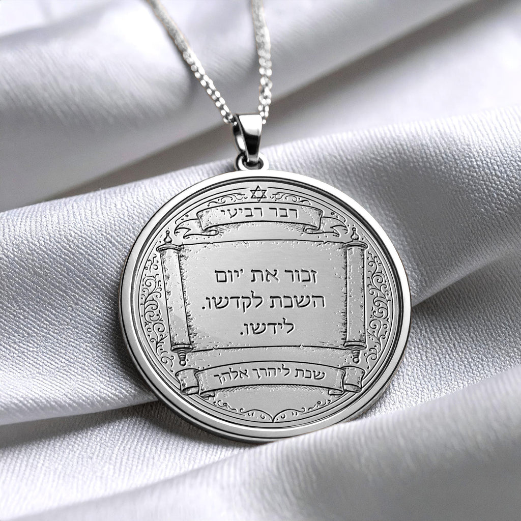 Fourth Commandment Shabbat Hebrew Scripture Necklace