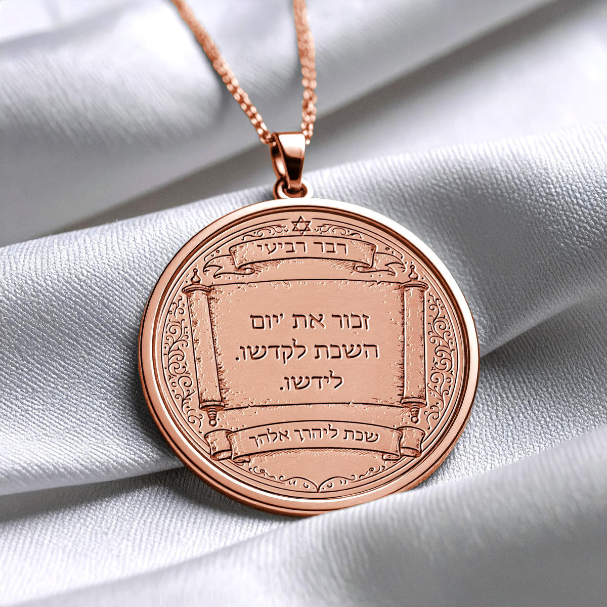Fourth Commandment Shabbat Hebrew Scripture Necklace
