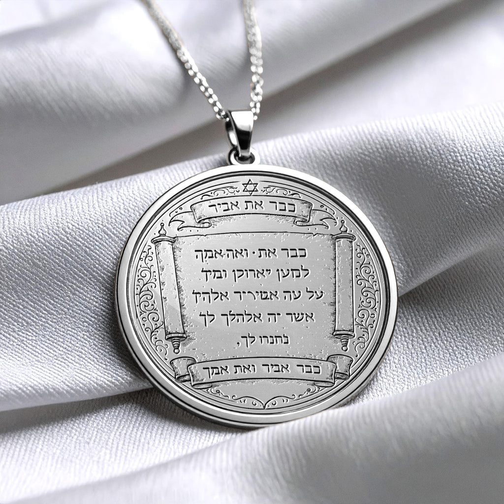 Fifth Commandment Hebrew Honor Your Parents Necklace