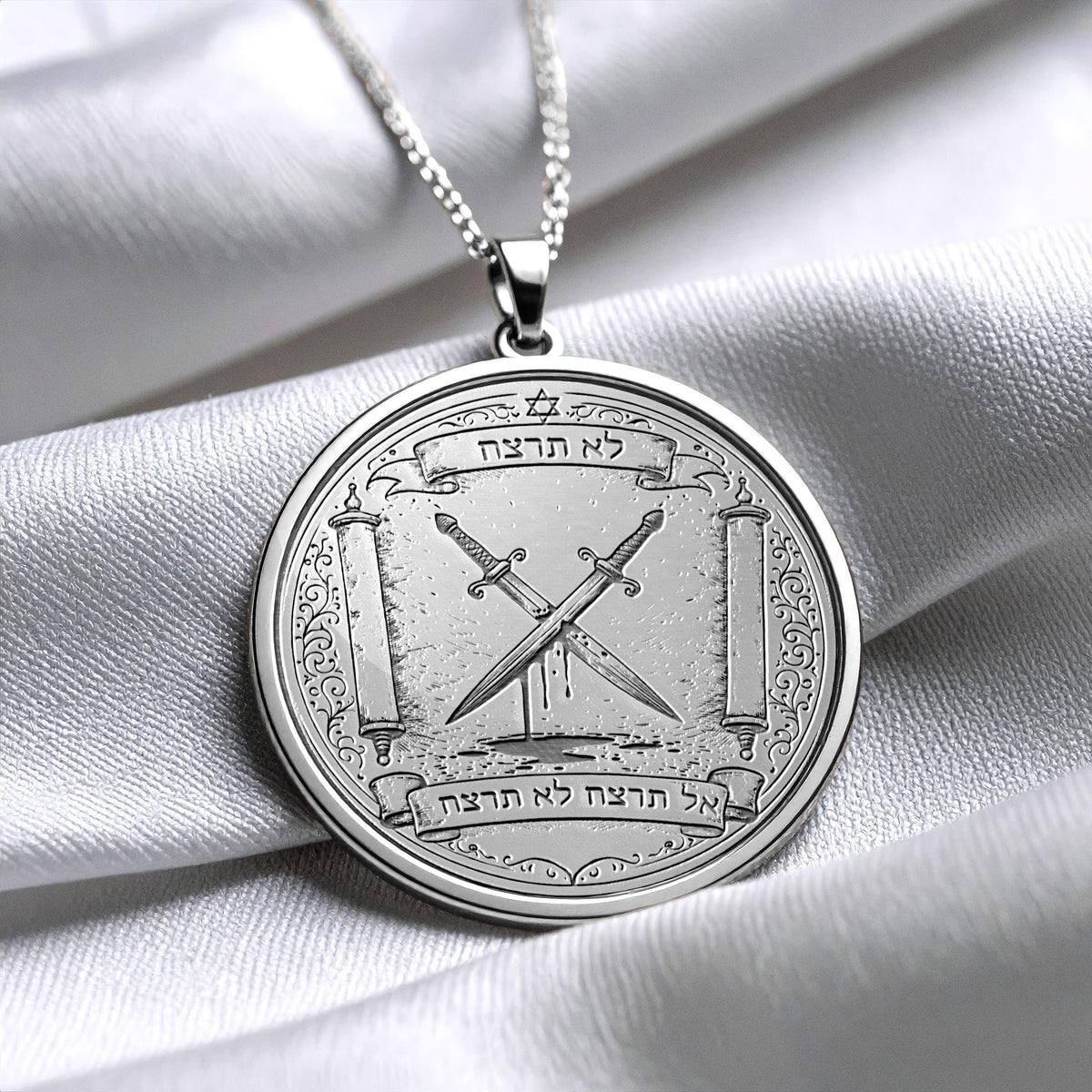 Sixth Commandment Lo Tirtzach Hebrew Pendant