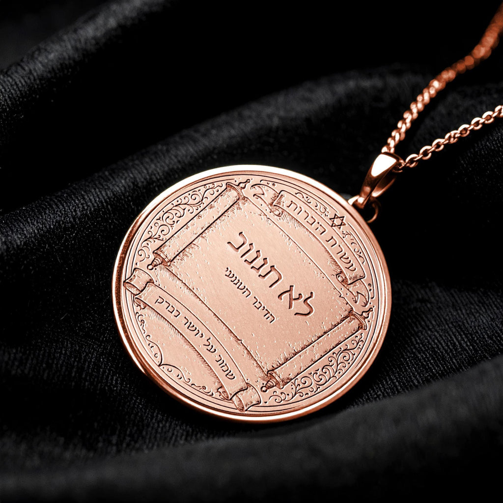 Eighth Commandment Lo Tignov Hebrew Pendant