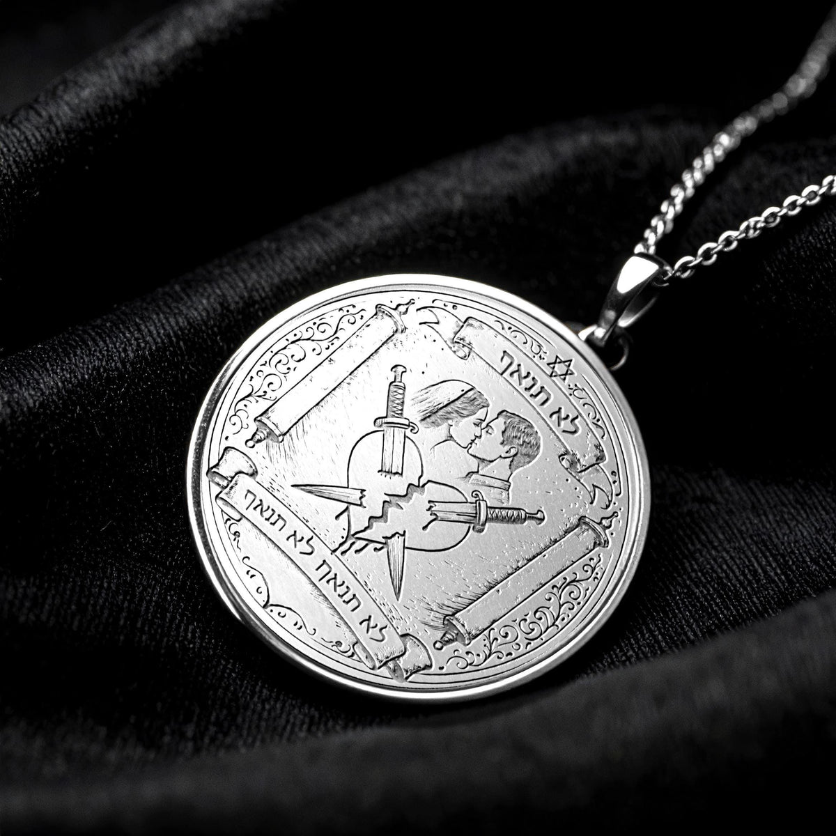 Seventh Commandment Lo Tinaf Hebrew Pendant