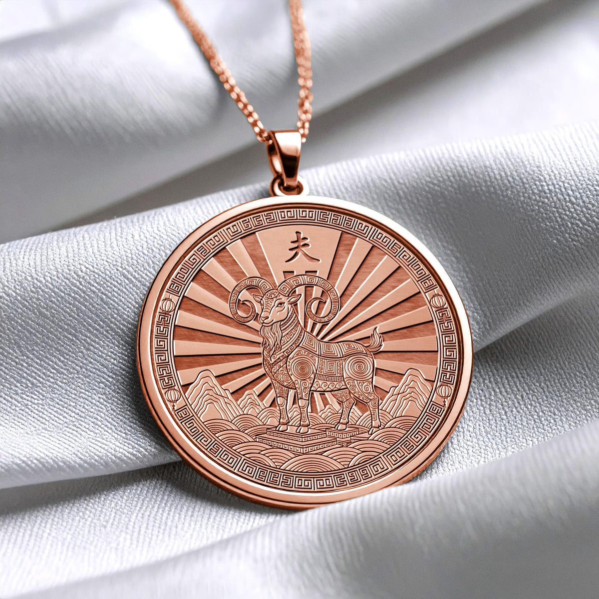 Personalized Year of the Goat Necklace – Symbol of Grace & Creativity