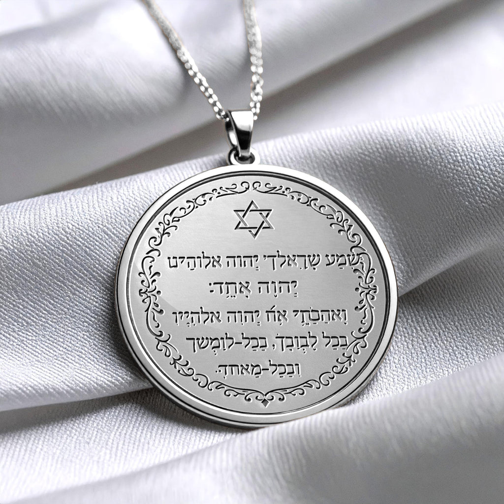 Shema Yisrael Hebrew Faith Pendant Necklace