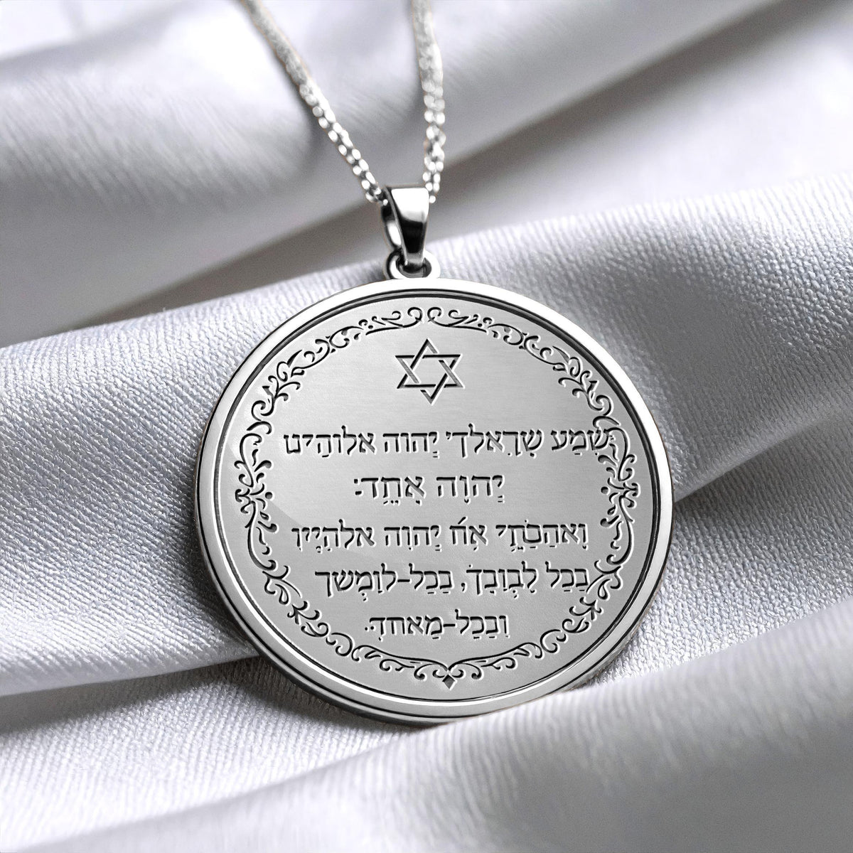 Shema Yisrael Hebrew Faith Pendant Necklace
