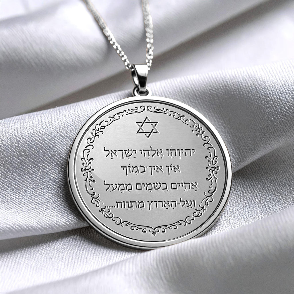 Star of David Hebrew Scripture Faith Pendant
