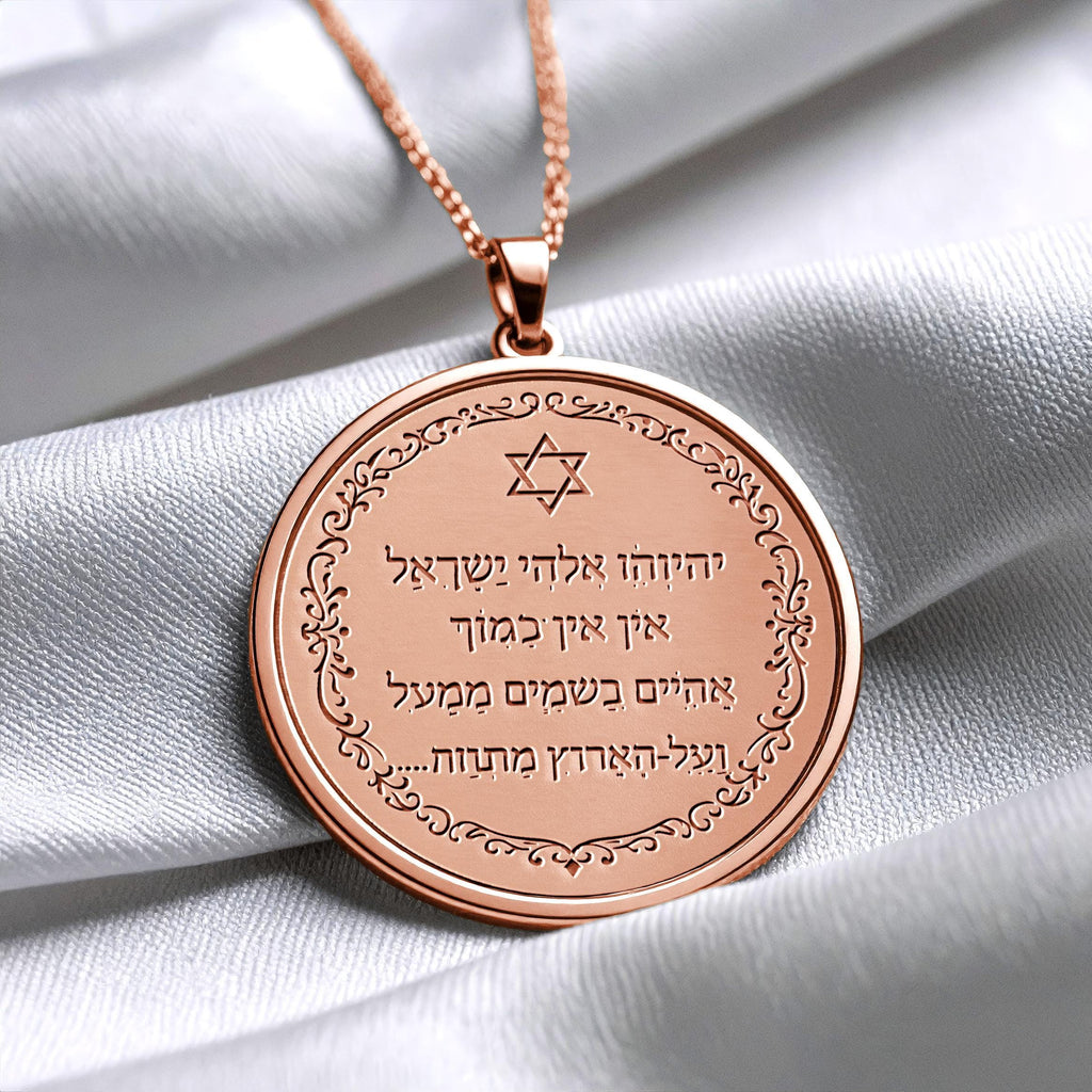 Star of David Hebrew Scripture Faith Pendant