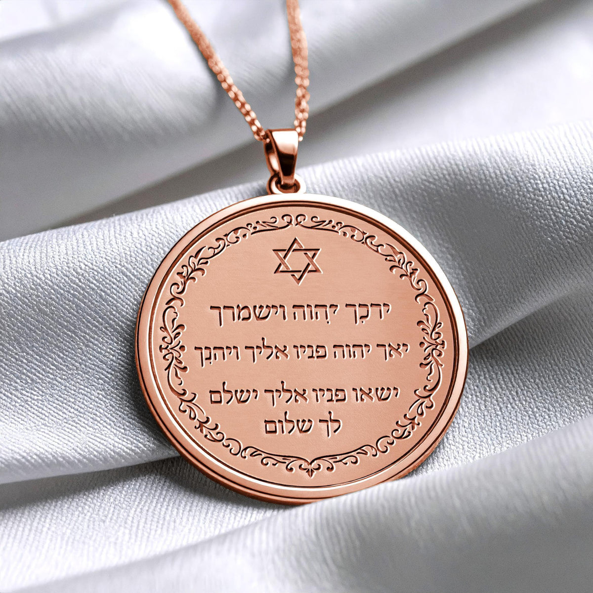 Sacred Priestly Blessing Star of David Pendant