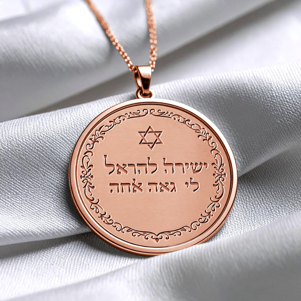 Sacred Hebrew Praise Star of David Pendant