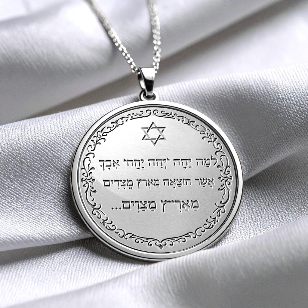 Sacred Hebrew Exodus Star of David Pendant Necklace