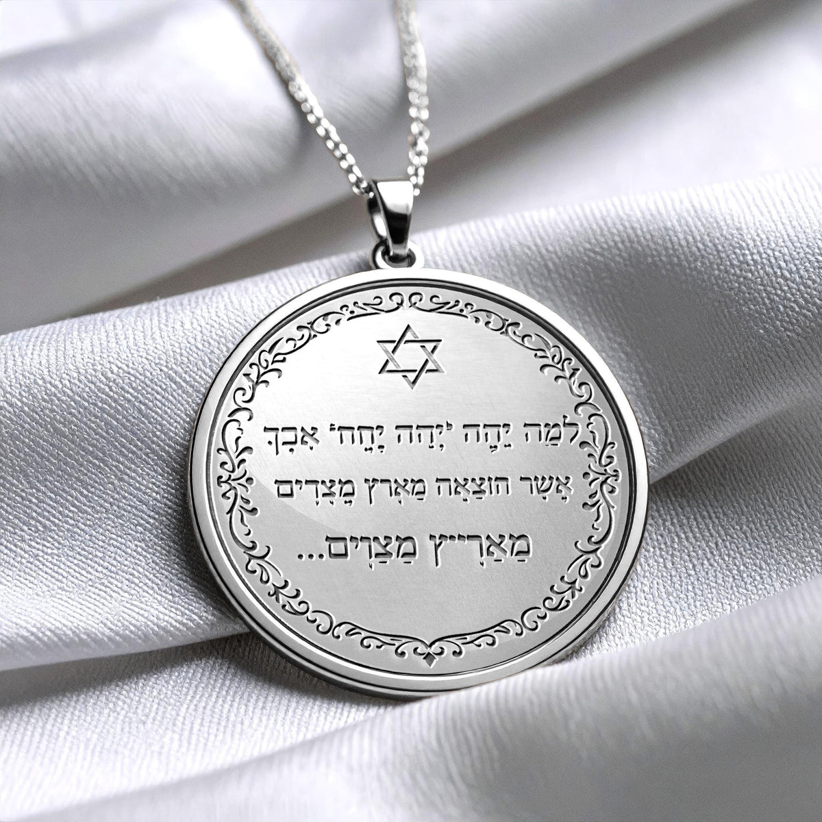 Sacred Hebrew Exodus Star of David Pendant Necklace