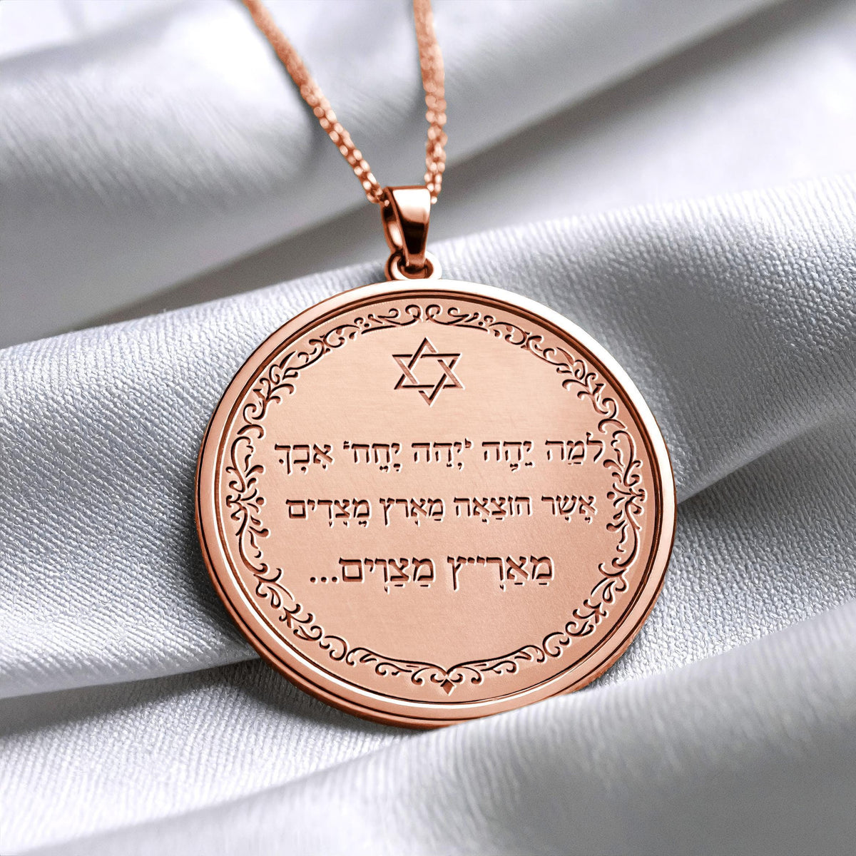Sacred Hebrew Exodus Star of David Pendant Necklace