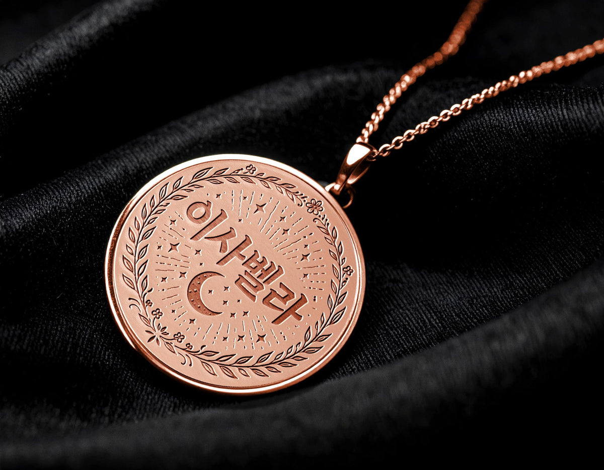 Personalized Korean Name Necklace – Custom Hangul Kpop Jewelry (Silver)