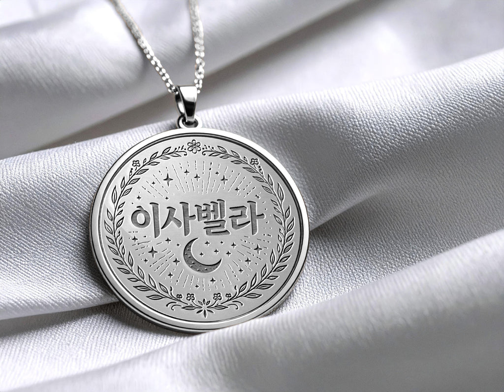 Personalized Korean Name Necklace – Custom Hangul Kpop Jewelry (Silver)